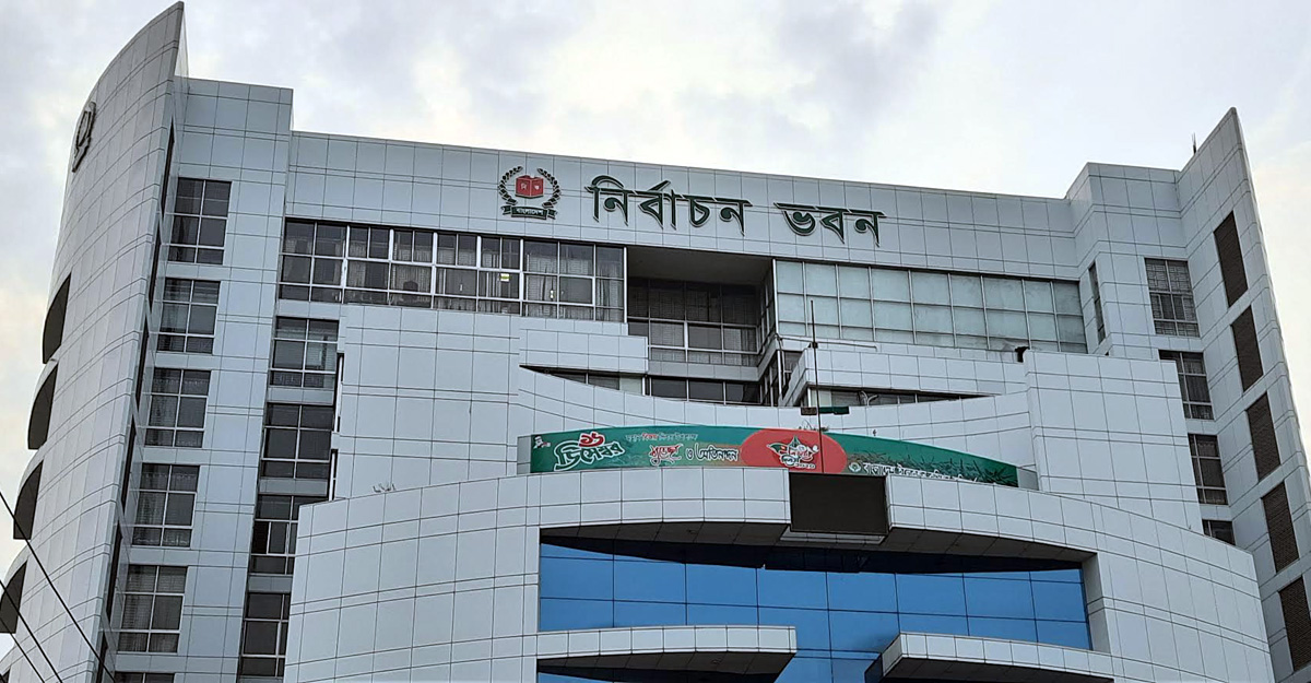 ইসির এক যুগ্ম সচিবের পদত্যাগে দুই পদোন্নতিসহ তিন বদলি